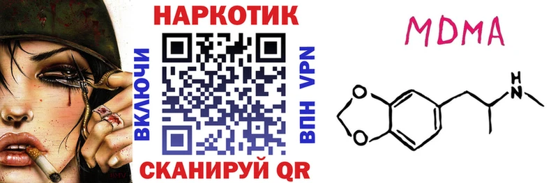 Магазины продажи наркотиков Шахты Бошки Шишки  АМФЕТАМИН  MDMA  МЕГА как войти  ГАШ  Мефедрон 