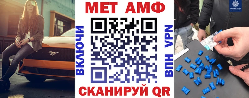 гидра ONION  Шахты  Amphetamine Premium 