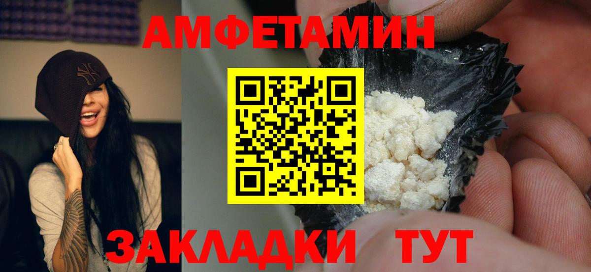 shop официальный сайт  АМФЕТАМИН 98%  Вход с VPN  Шахты  Amphetamine 