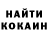 КЕТАМИН ketamine Gleb Uber