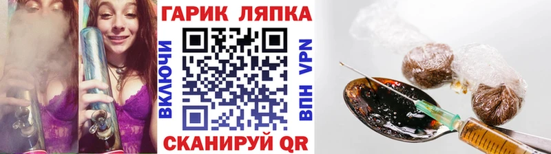 Гашиш ice o lator  где купить наркоту  Шахты 