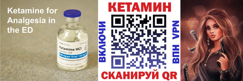 кракен ссылки  Шахты  КЕТАМИН VHQ 