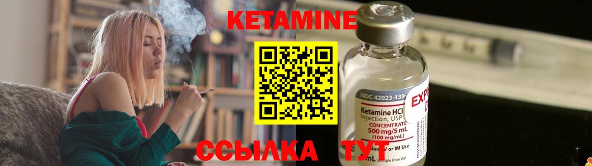 Шахты  Кетамин VHQ  Вход с VPN  даркнет клад  Кетамин VHQ 