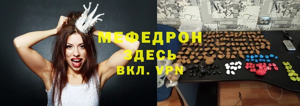 а пвп мука Абинск