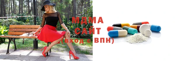 2c-b Абаза