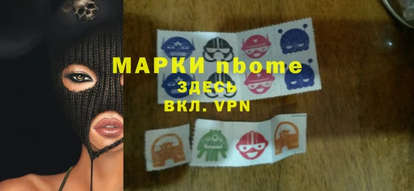 амфетамин Алзамай
