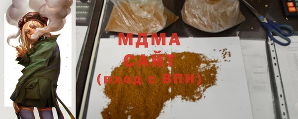 метадон Абдулино
