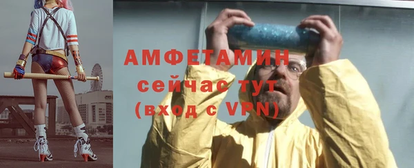 амфетамин Алзамай