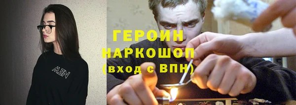 2c-b Абаза