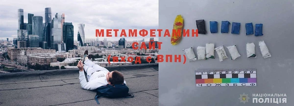 а пвп мука Абинск