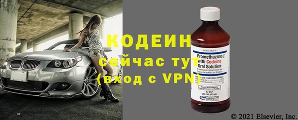 кокаин Покров