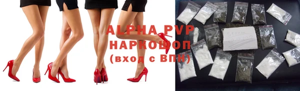 амфетамин Алексеевка