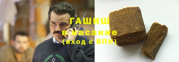 а пвп мука Абинск