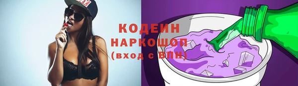 а пвп мука Абинск