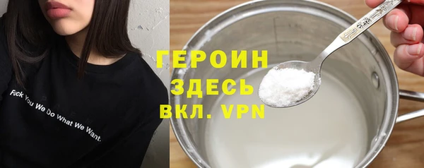 а пвп мука Абинск