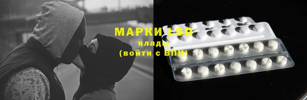2c-b Абаза