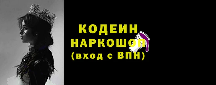 амфетамин Алзамай
