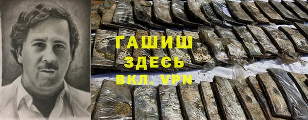 метадон Абдулино