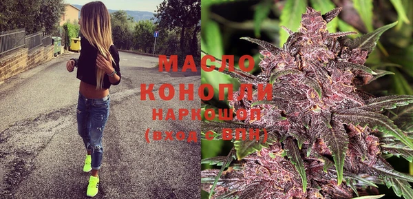 метадон Абдулино