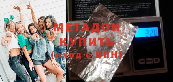 метадон Абдулино