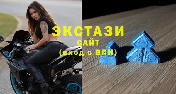 2c-b Абаза