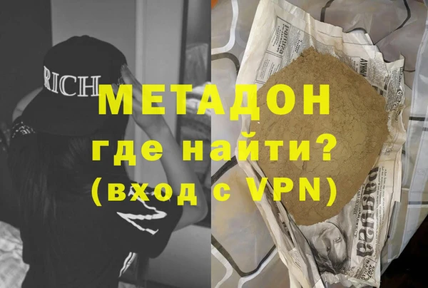 а пвп мука Абинск