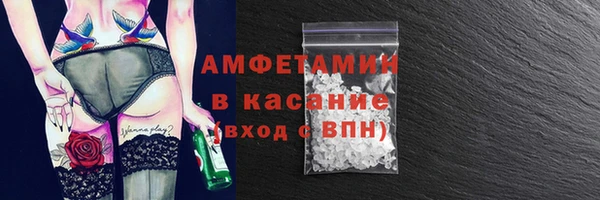 амфетамин Алзамай