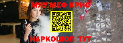 ALPHA PVP Пенза
