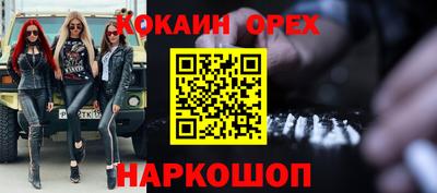 ALPHA PVP Пенза