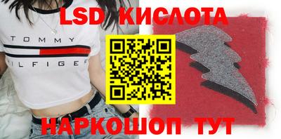 дурь Партизанск
