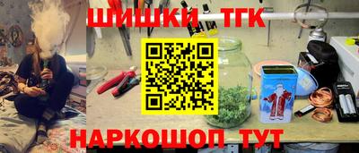 дурь Партизанск