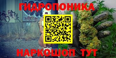 дурь Партизанск