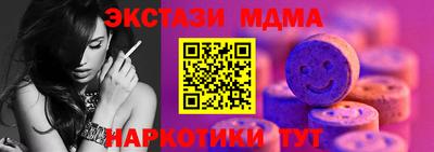 дурь Партизанск