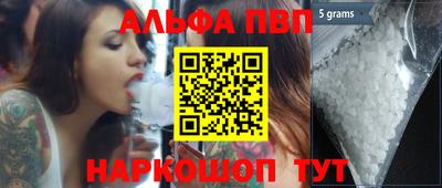 дурь Партизанск