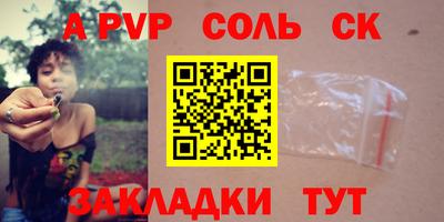 дурь Партизанск