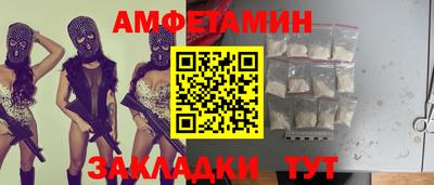 дурь Партизанск
