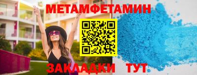 дурь Партизанск