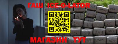 дурь Партизанск