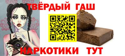 дурь Партизанск