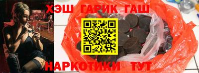 дурь Партизанск