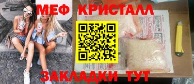 дурь Партизанск