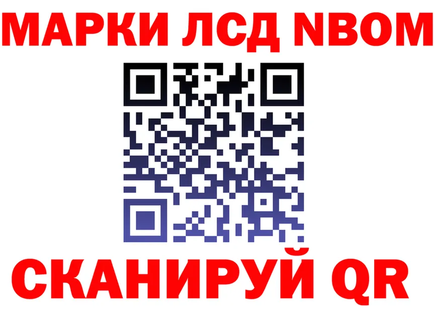 Альфа ПВП СК ONION площадка MEGA Шахты