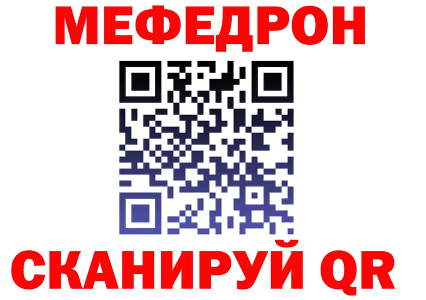 Кетамин VHQ зеркало shop MEGA Шахты