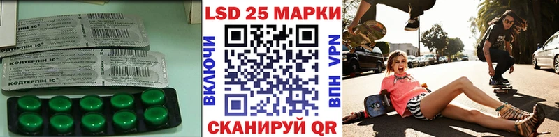 Лсд 25 экстази ecstasy  Шахты 