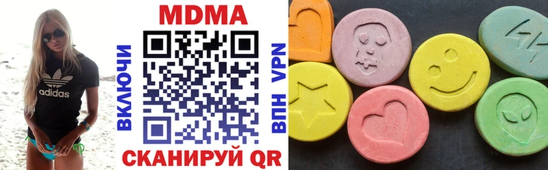 купить  сайты  Шахты  blacksprut   MDMA Molly 