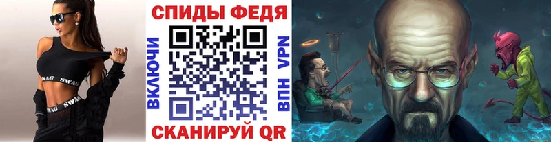 где можно купить   Шахты  МЕТАМФЕТАМИН винт 