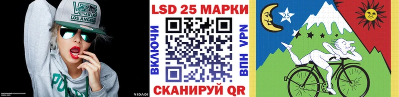 Марки NBOMe 1,5мг  Шахты 