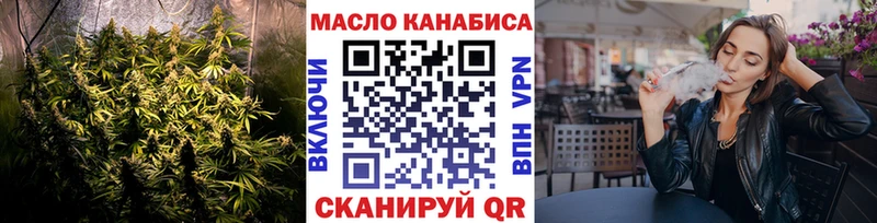 ТГК жижа  Шахты 