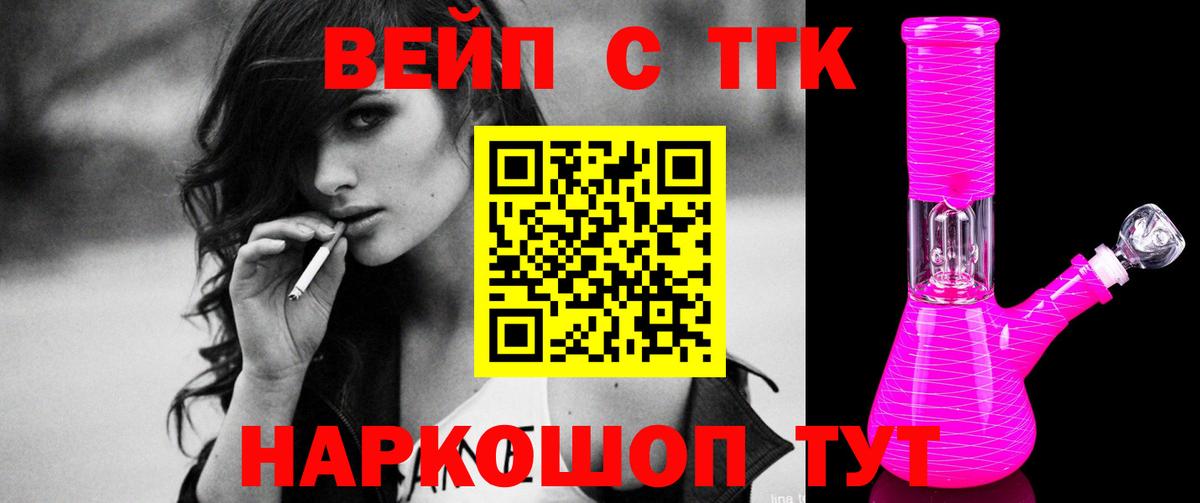 Дистиллят ТГК концентрат Шахты